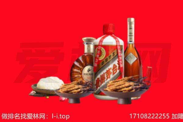 北京房山区礼品回收.jpg