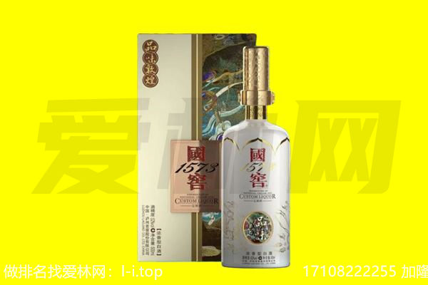 北京房山区回收国窖1573