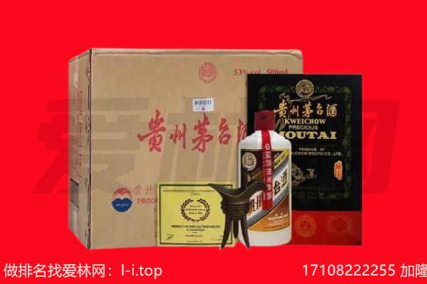 北京房山区回收茅台酒礼盒空酒瓶.jpg