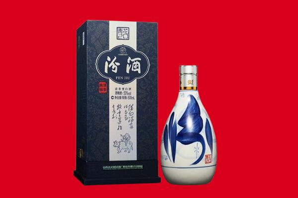 北京房山区回收汾酒