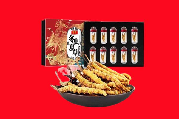 北京房山区回收虫草