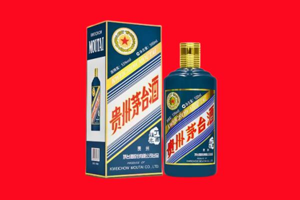 北京房山区回收贵州茅台.jpg